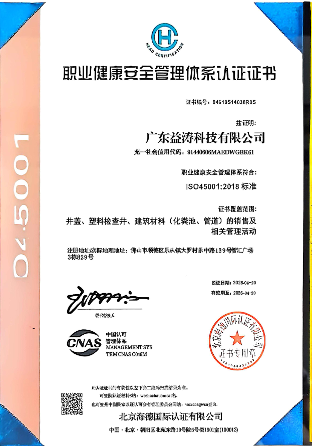 沅陵荣誉证书